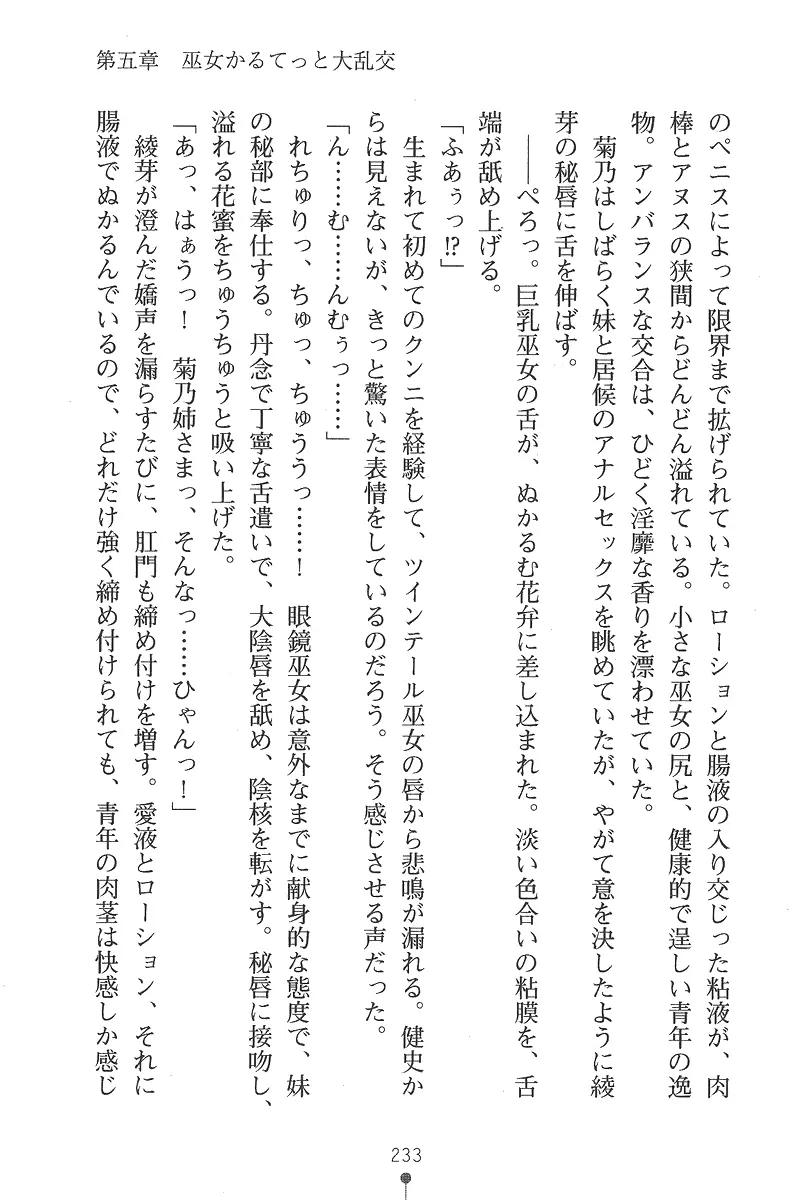 웹툰 이미지 232