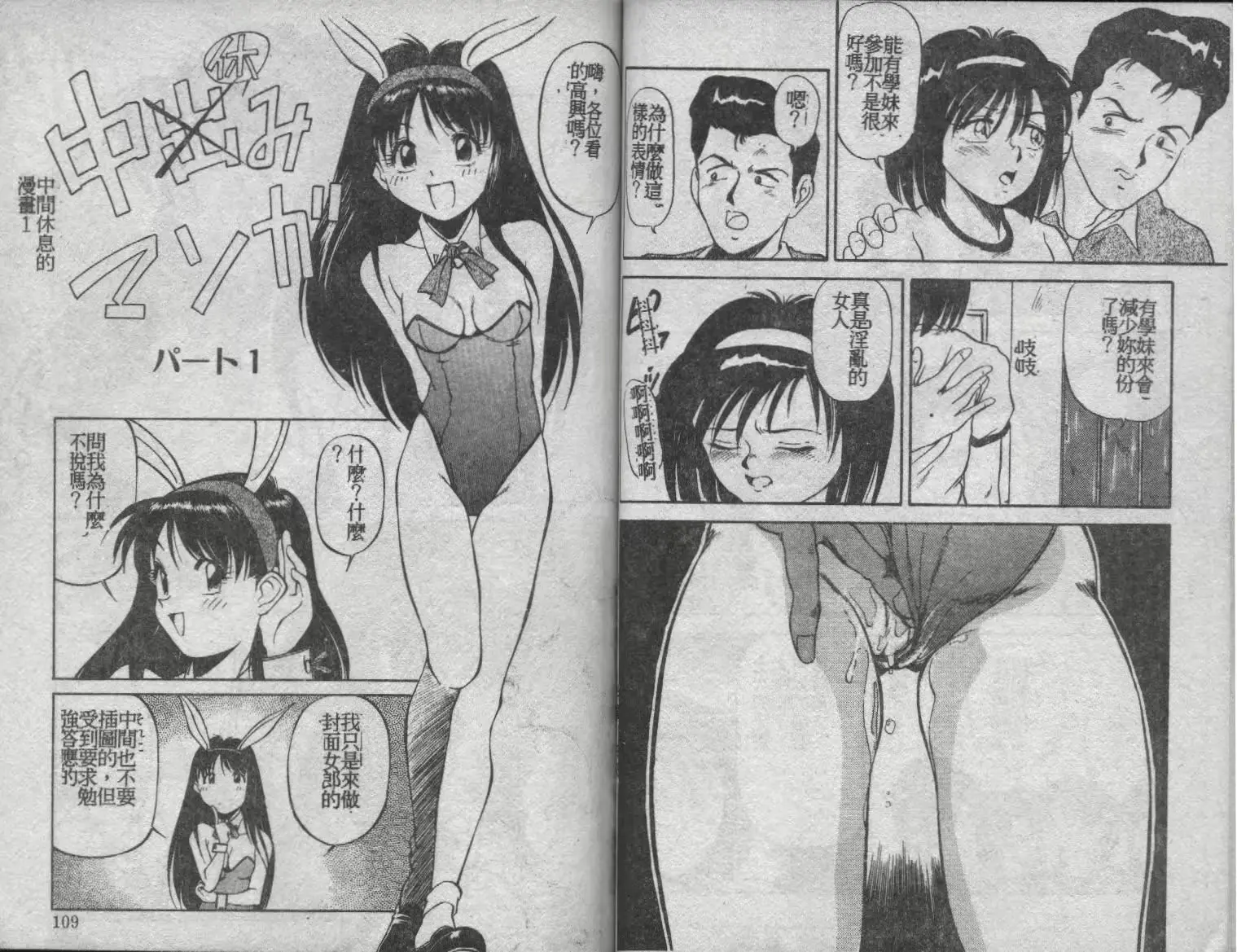 웹툰 이미지 53