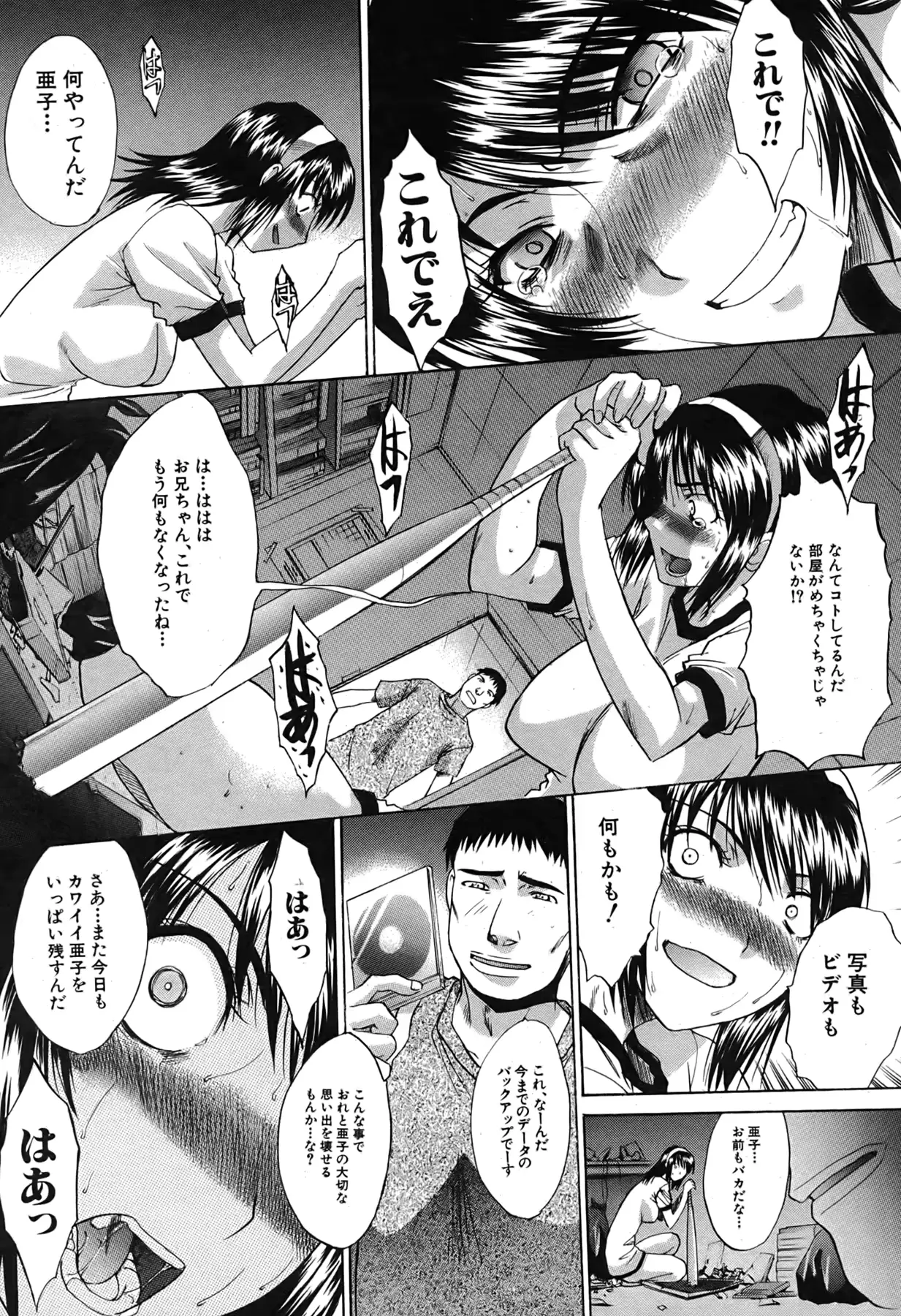 웹툰 이미지 47