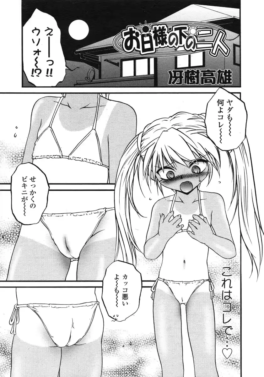 웹툰 이미지 189