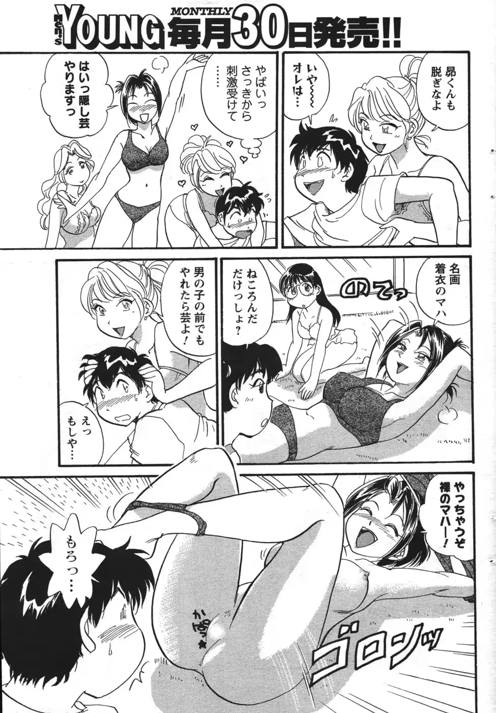웹툰 이미지 56