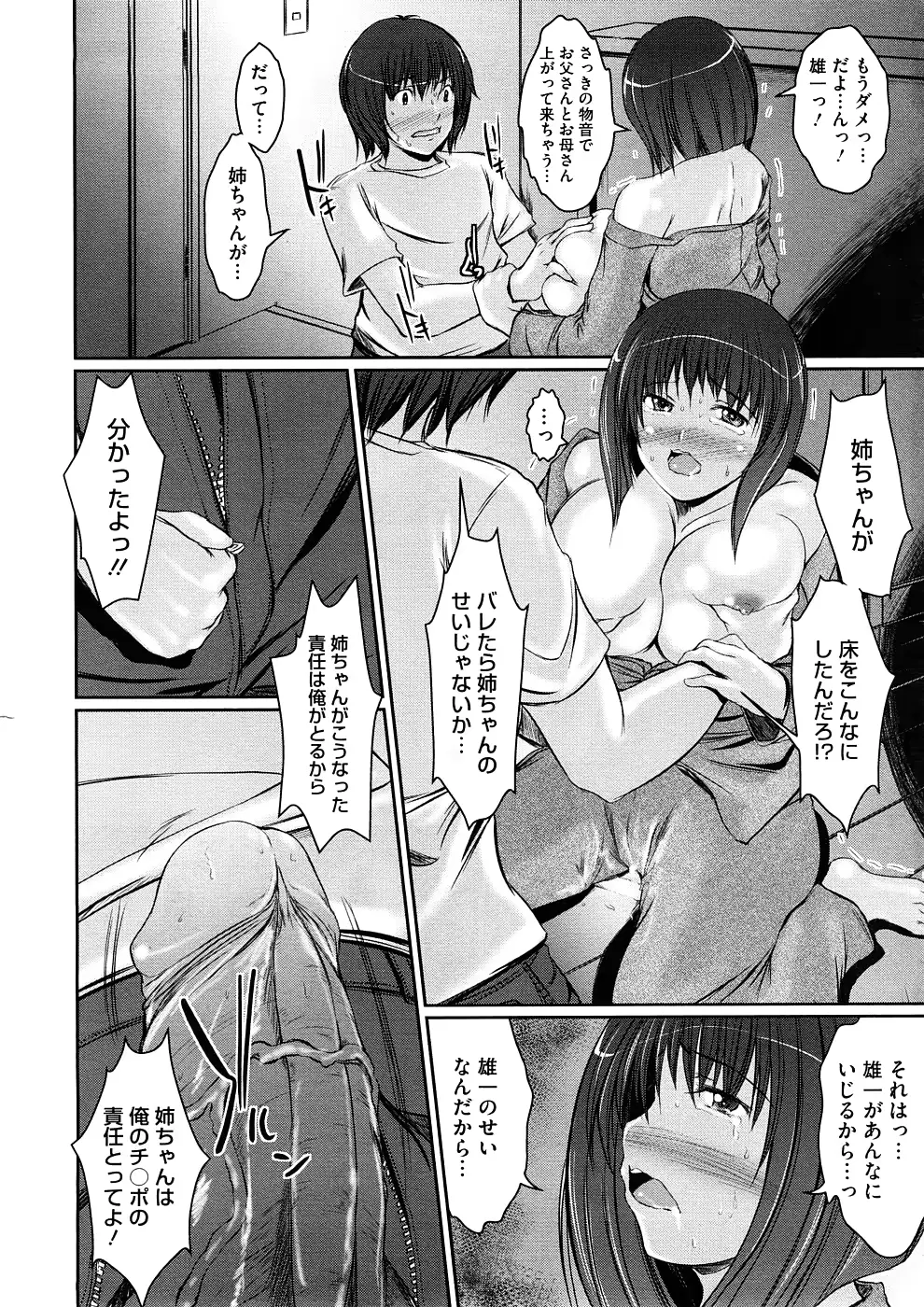 웹툰 이미지 397