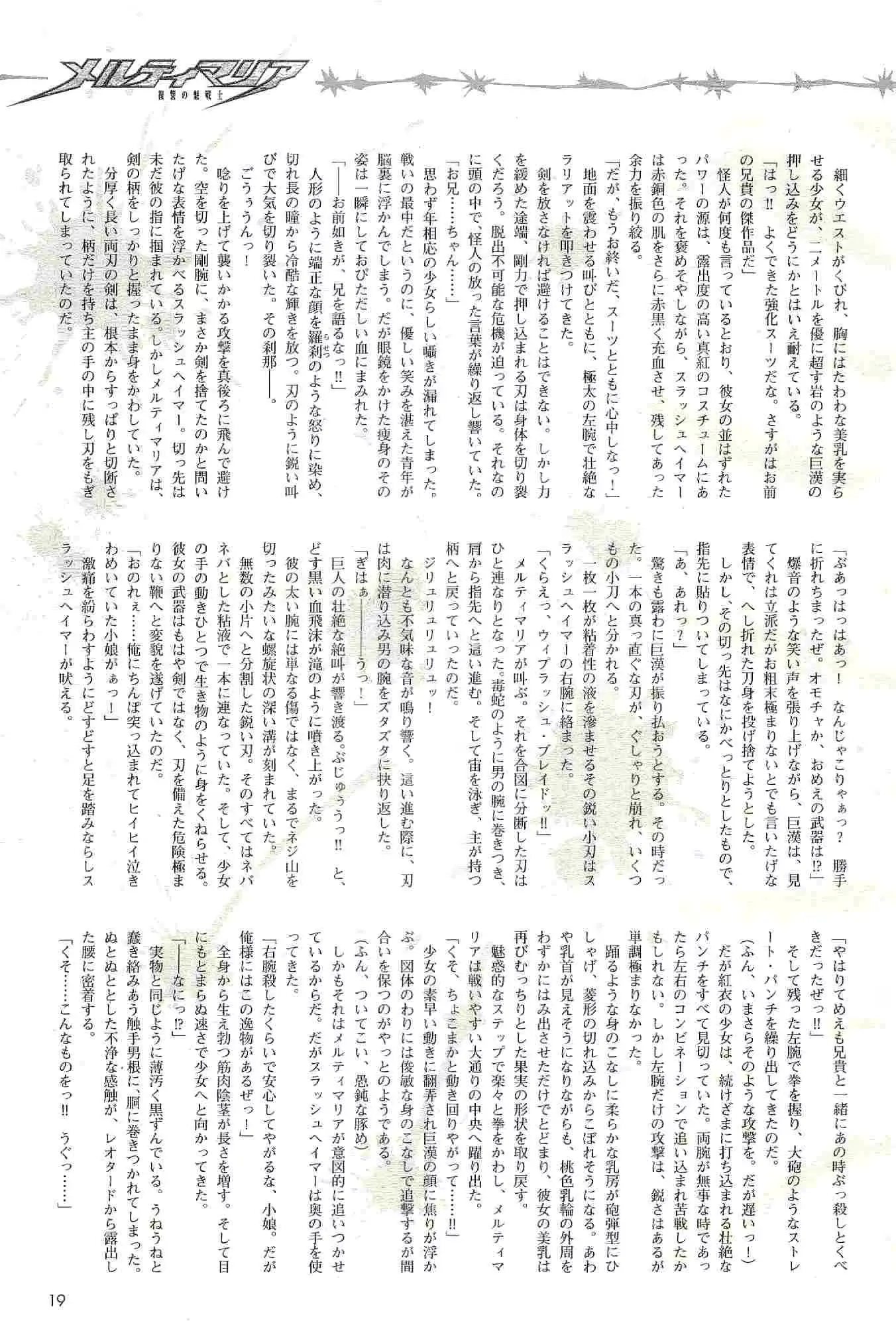 웹툰 이미지 18
