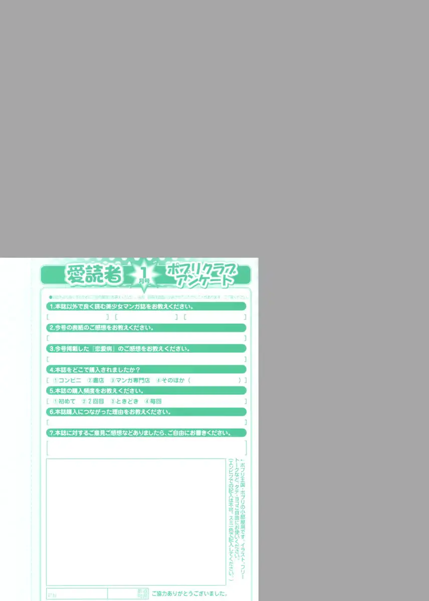 웹툰 이미지 302
