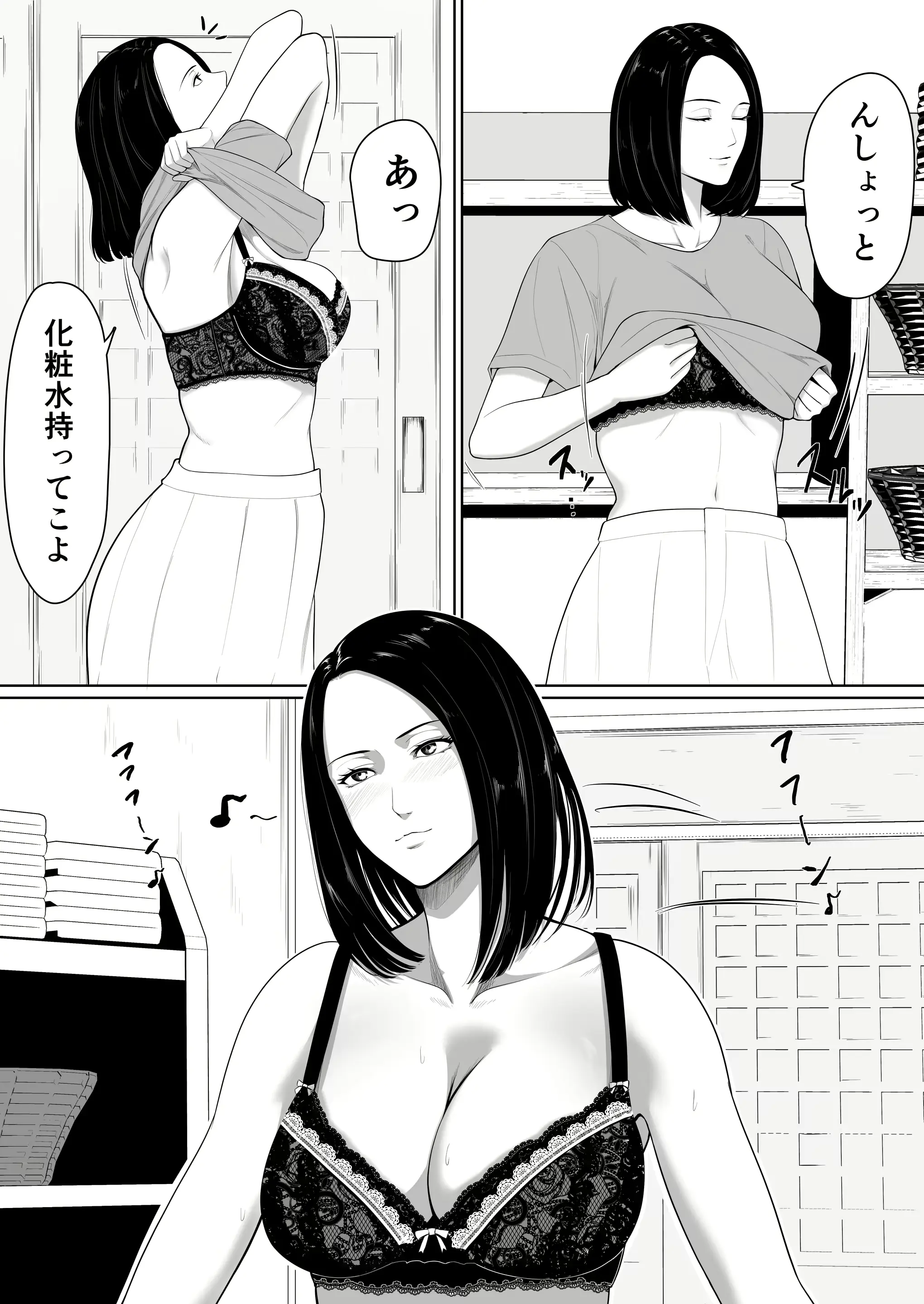 웹툰 이미지 4