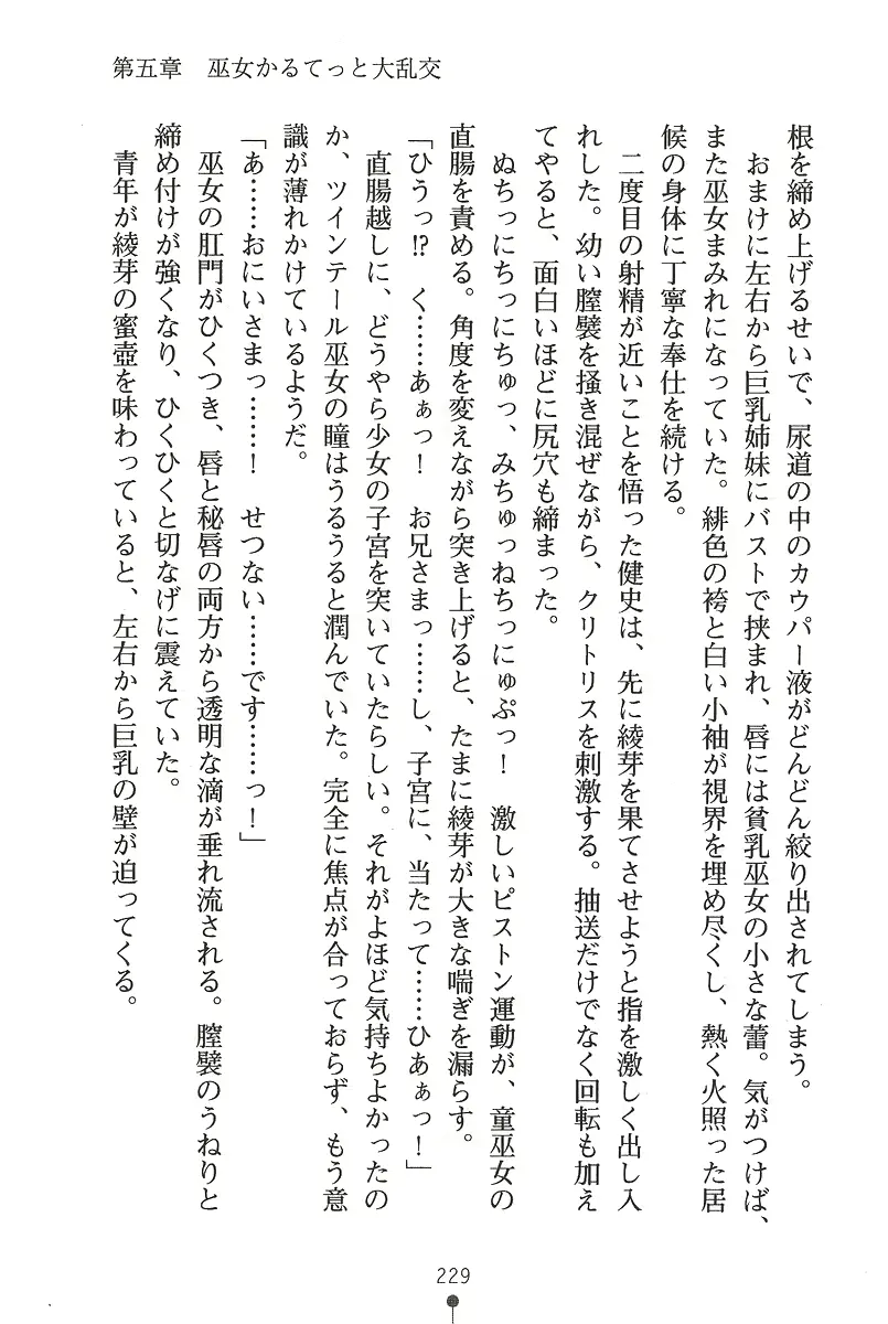 웹툰 이미지 228