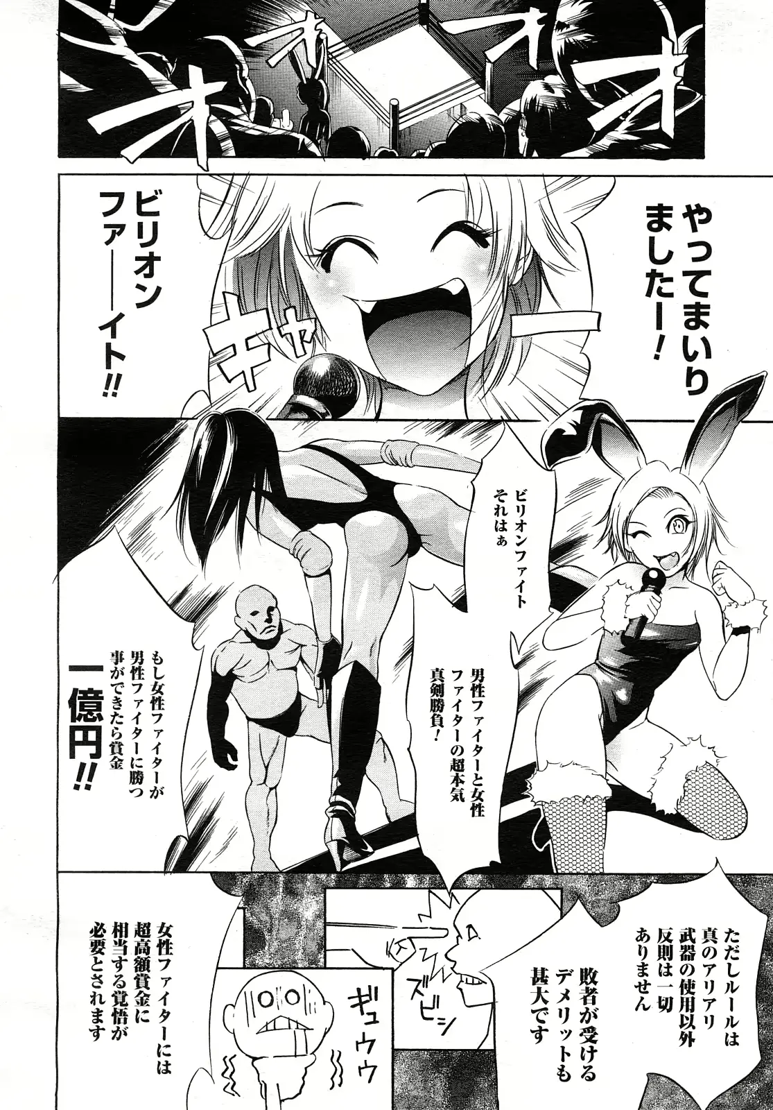 웹툰 이미지 277