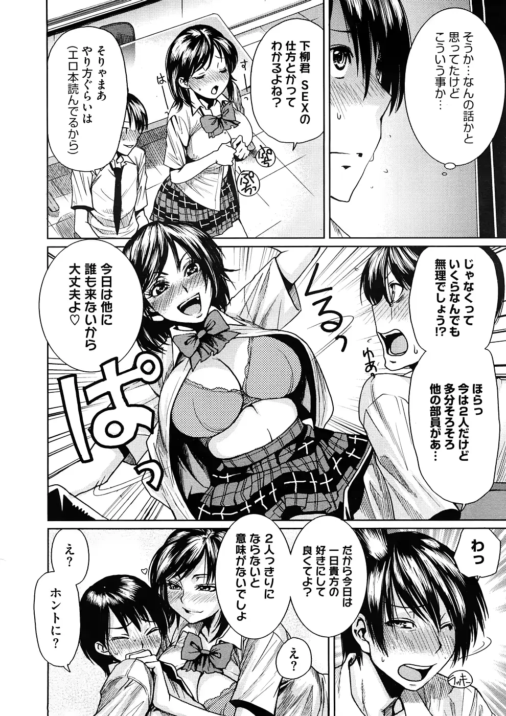 웹툰 이미지 129