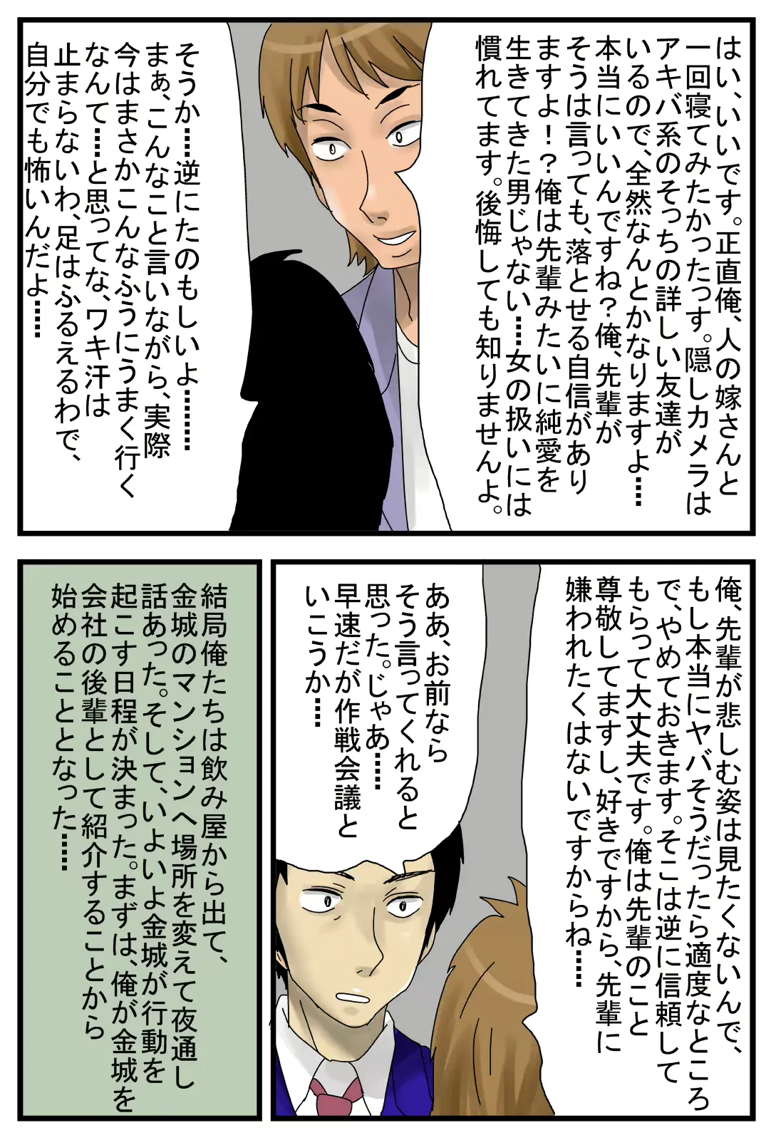 웹툰 이미지 11