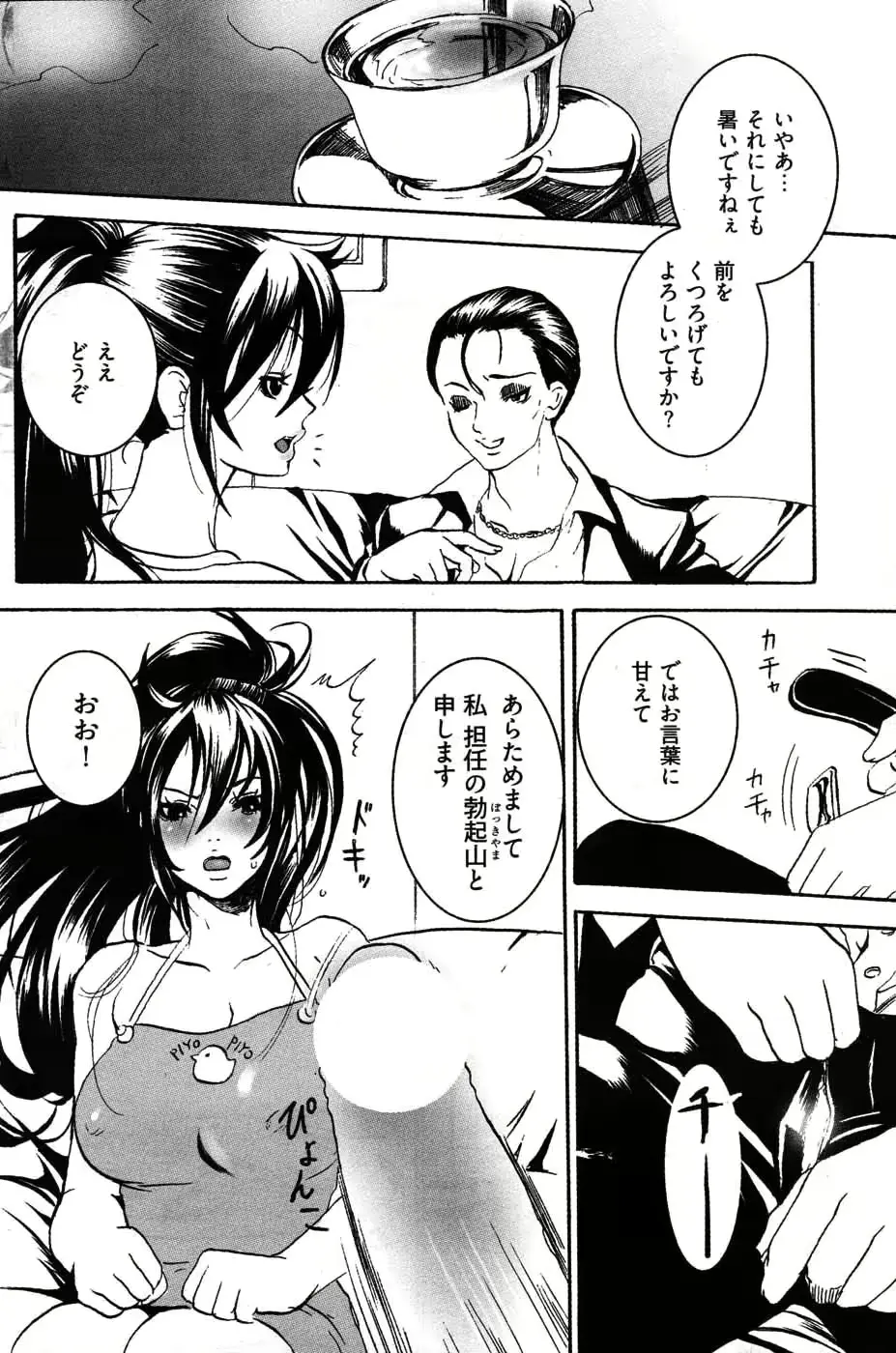 웹툰 이미지 140