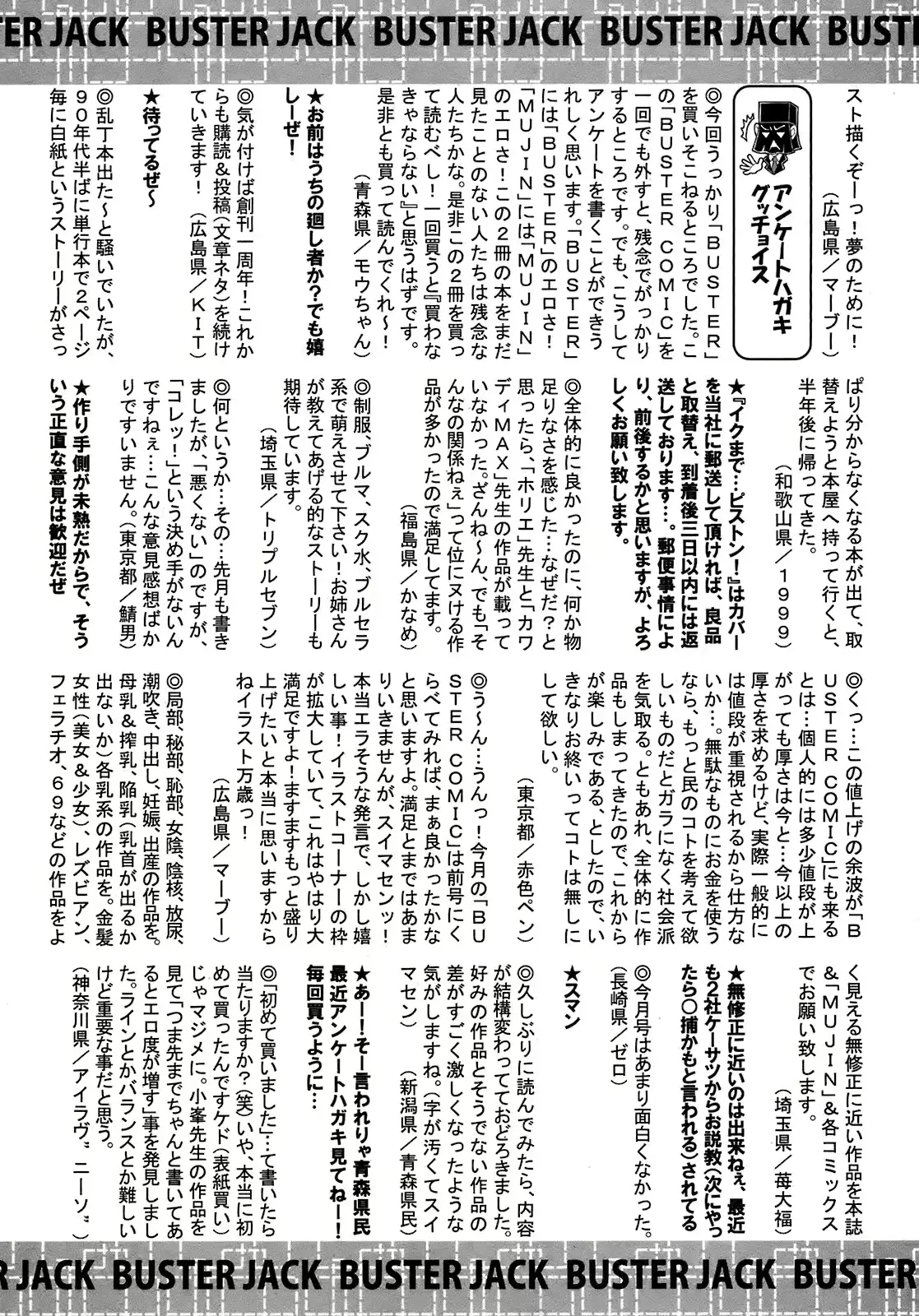 웹툰 이미지 422