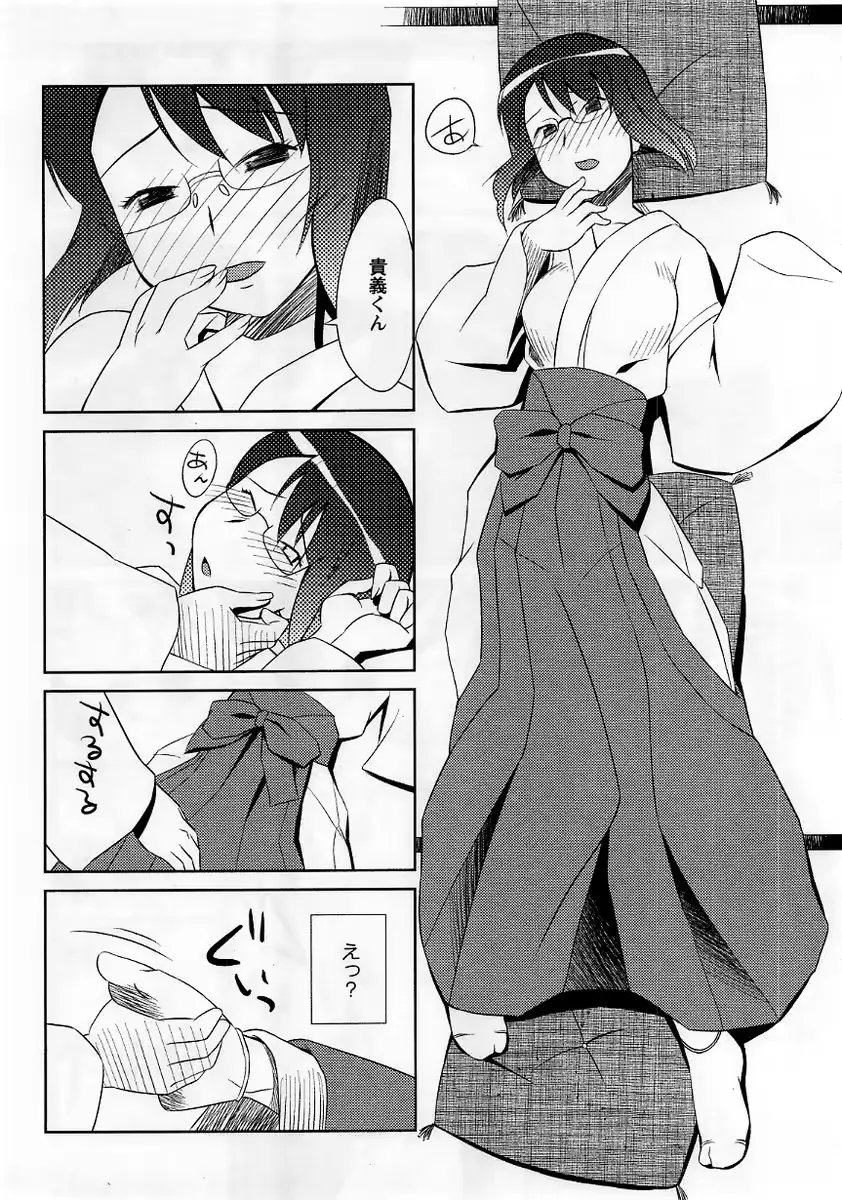 웹툰 이미지 171