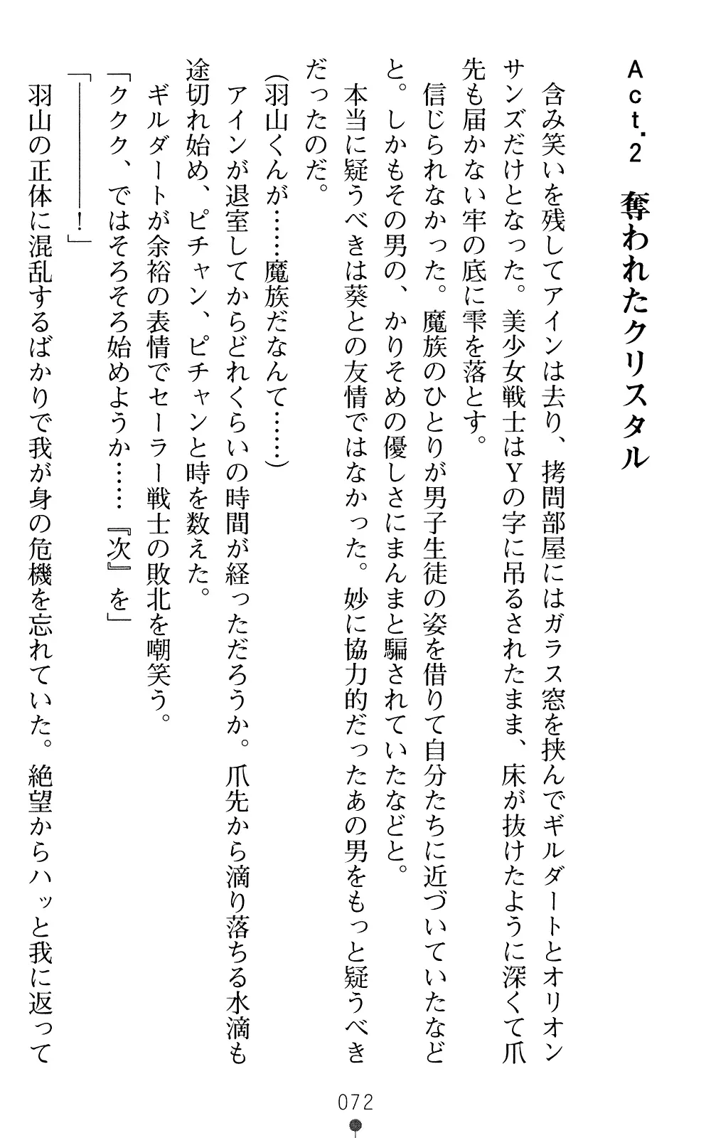 웹툰 이미지 71