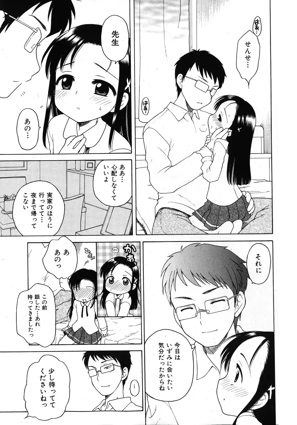 웹툰 이미지 152