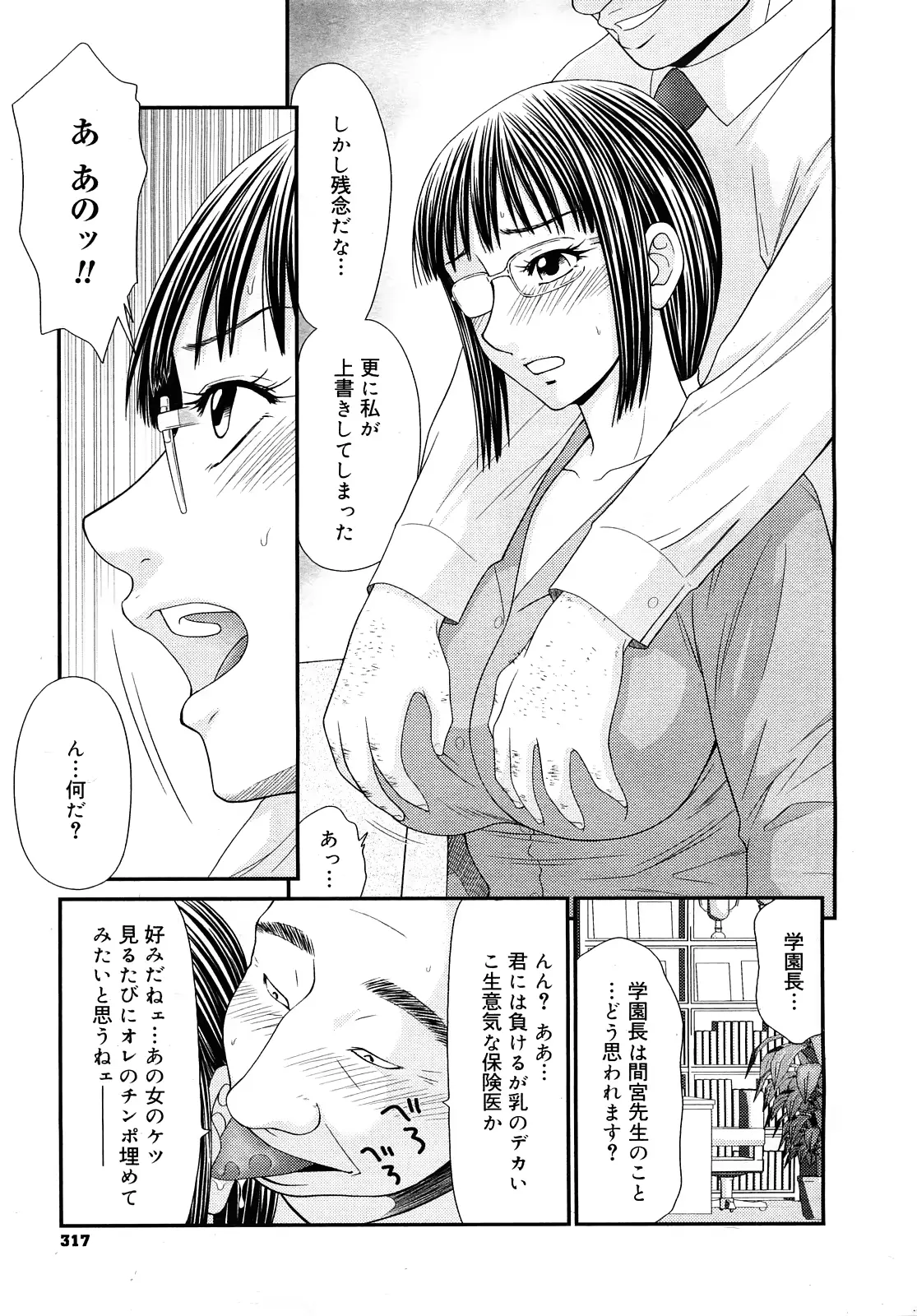 웹툰 이미지 316
