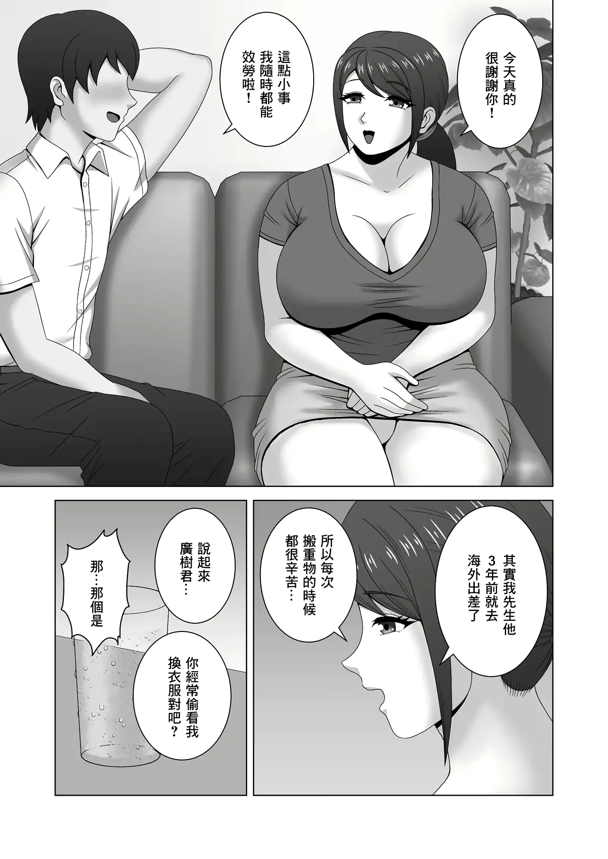 웹툰 이미지 7