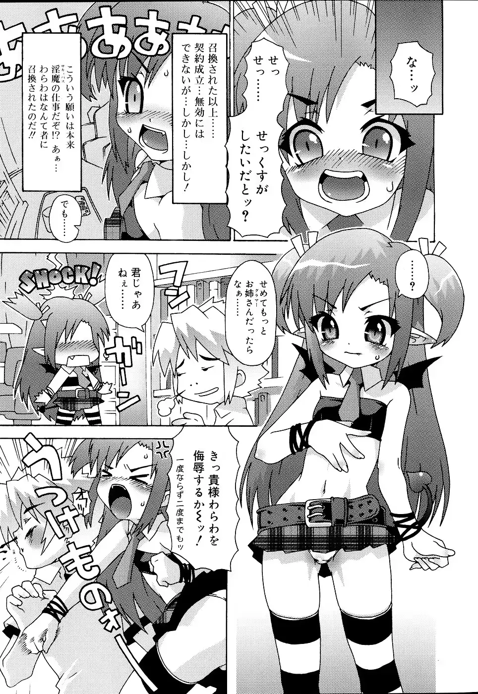웹툰 이미지 153