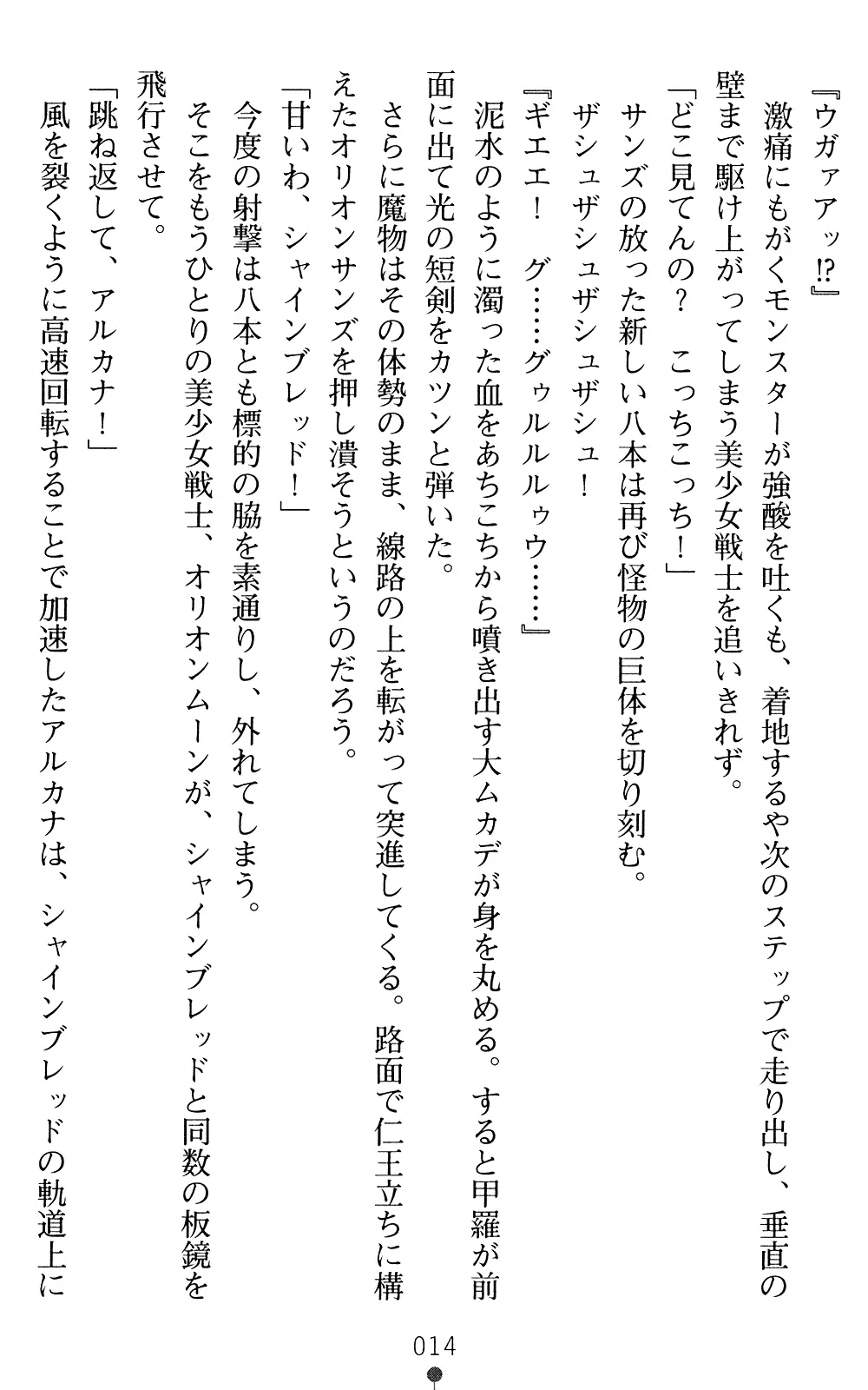 웹툰 이미지 13