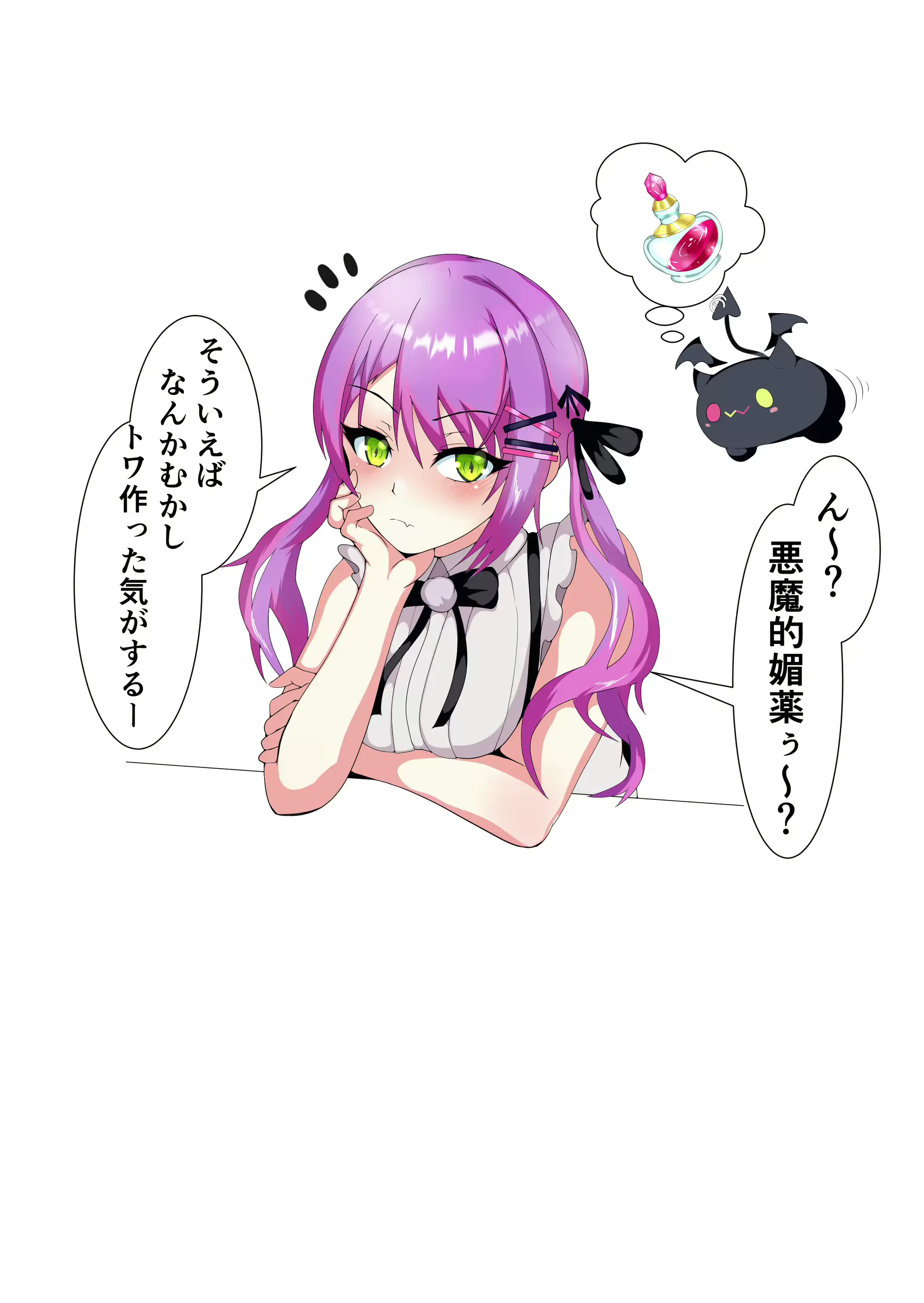 웹툰 이미지 330