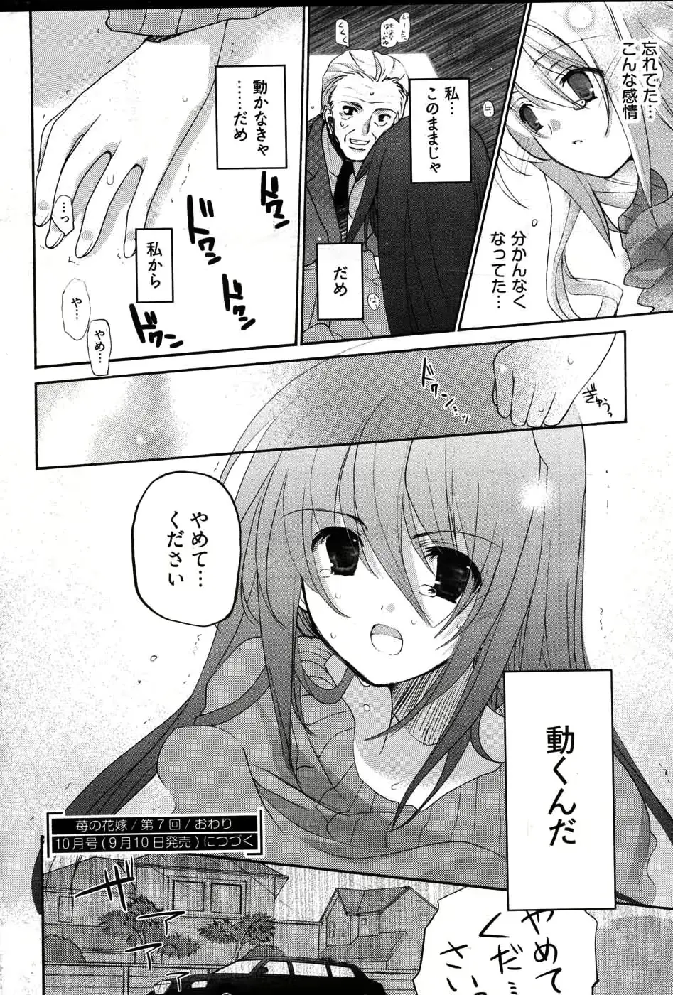 웹툰 이미지 284