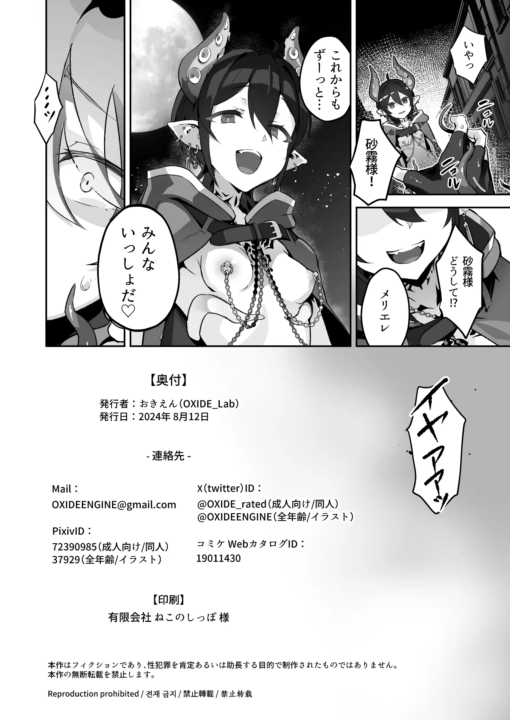 웹툰 이미지 40