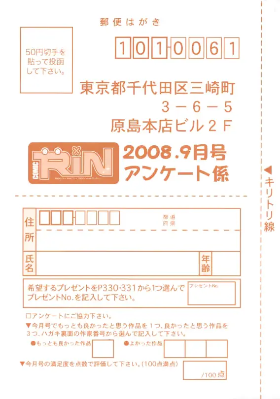 웹툰 이미지 334
