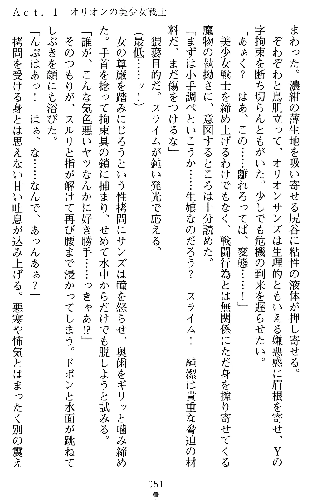 웹툰 이미지 50