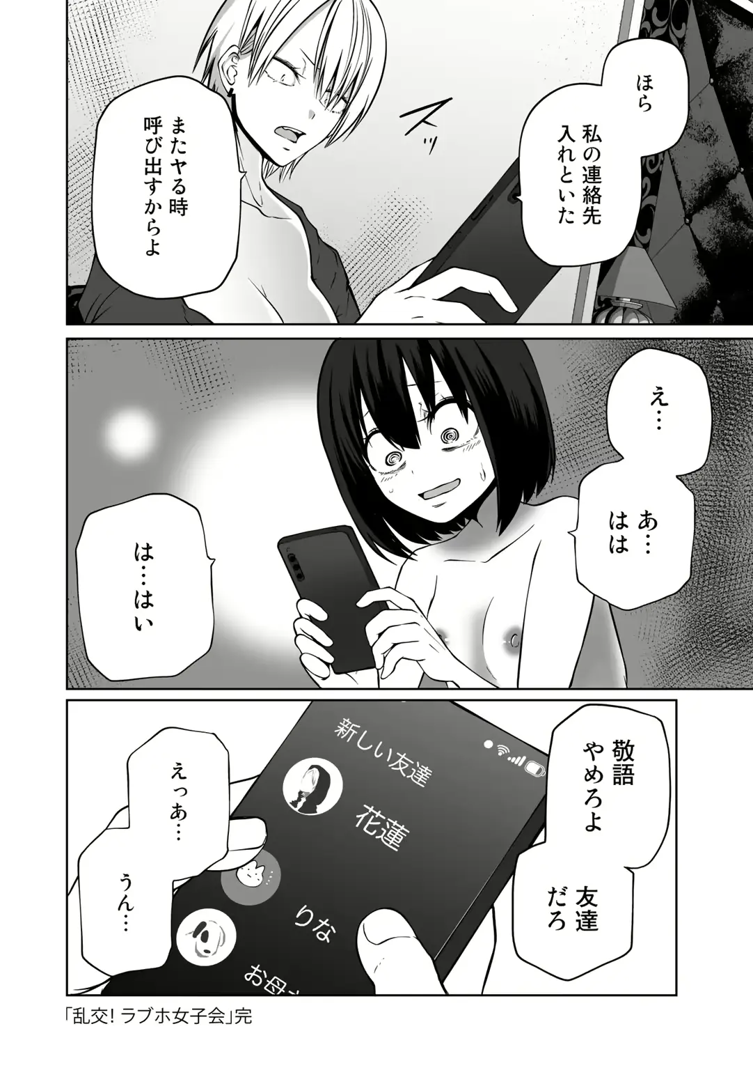 웹툰 이미지 79