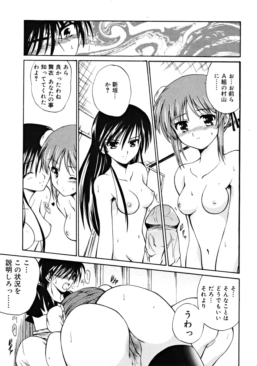 웹툰 이미지 270