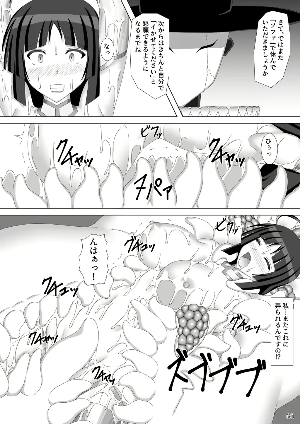 웹툰 이미지 60