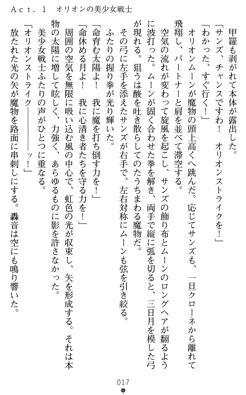 웹툰 이미지 16