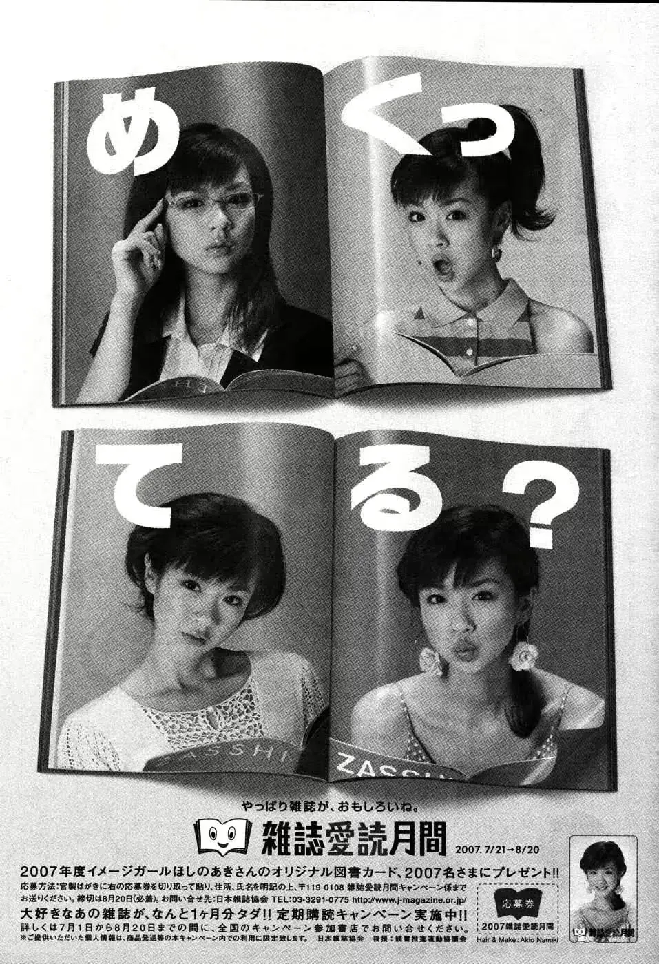 웹툰 이미지 51