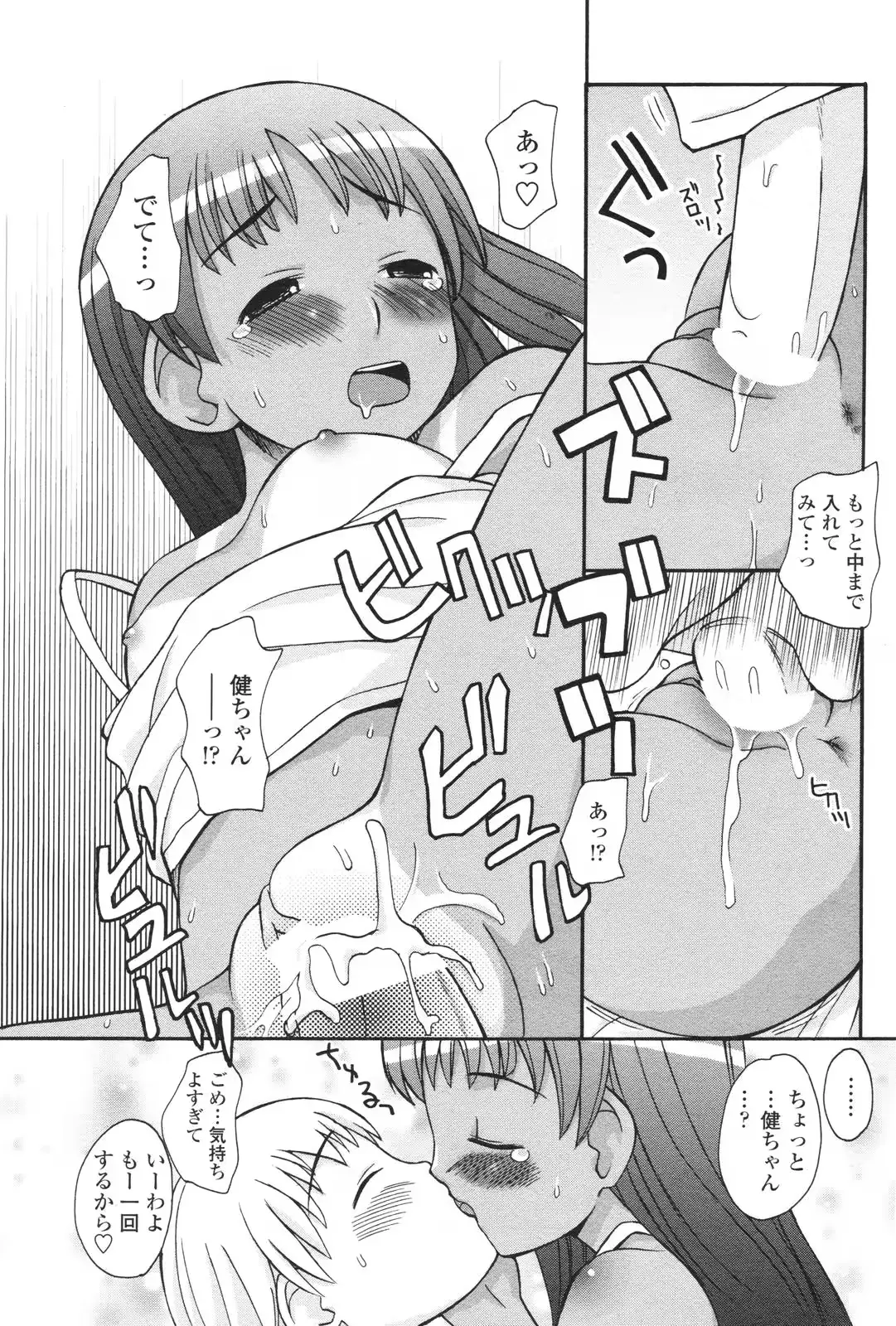 웹툰 이미지 164