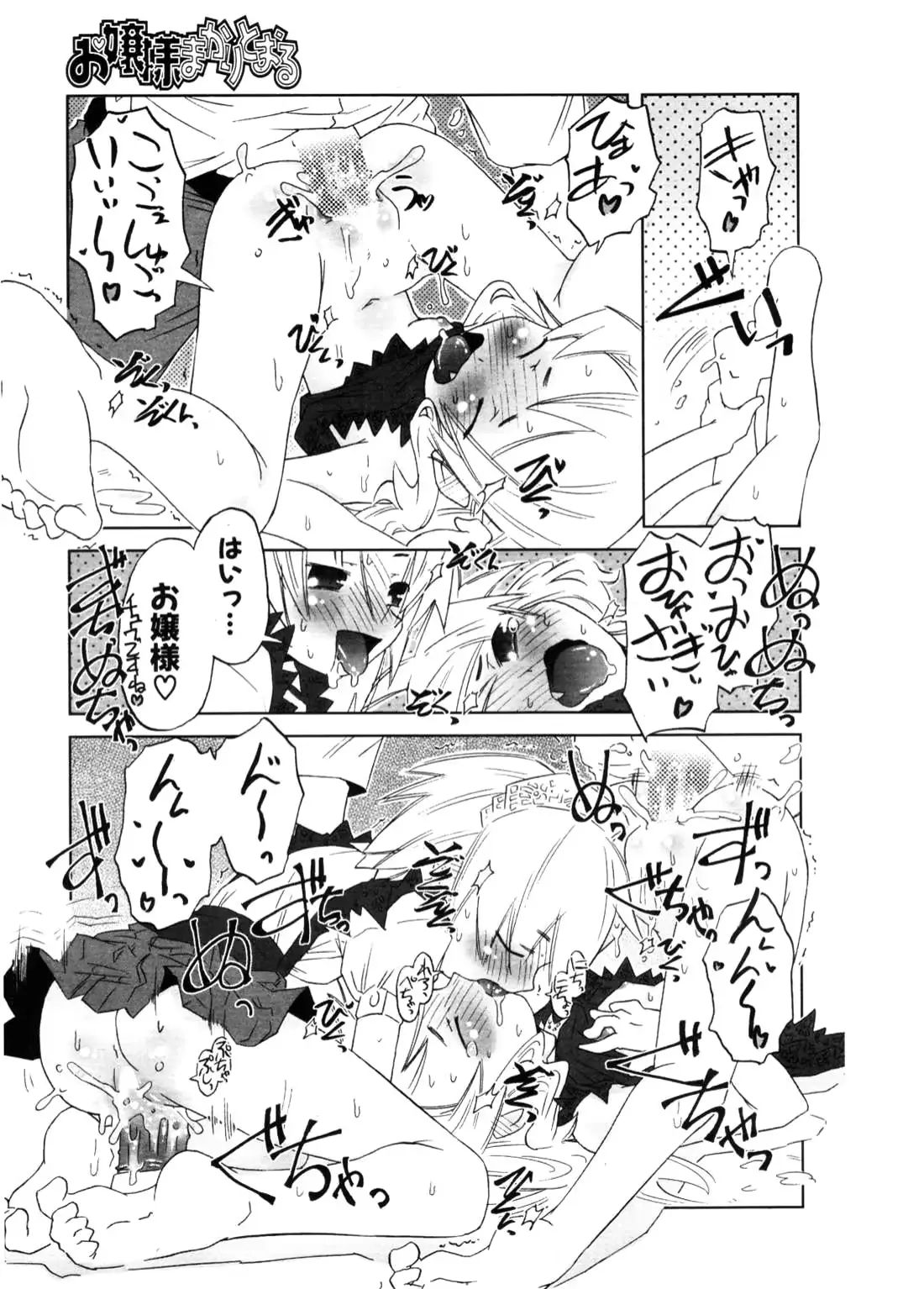 웹툰 이미지 149