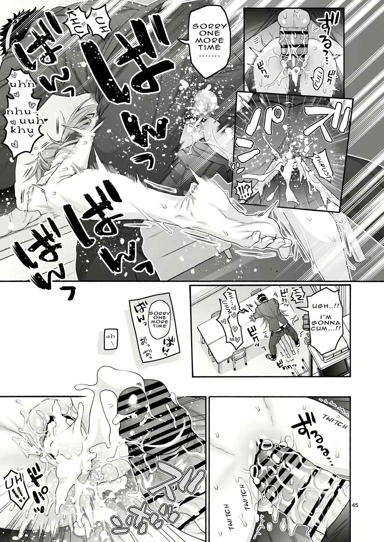 웹툰 이미지 42