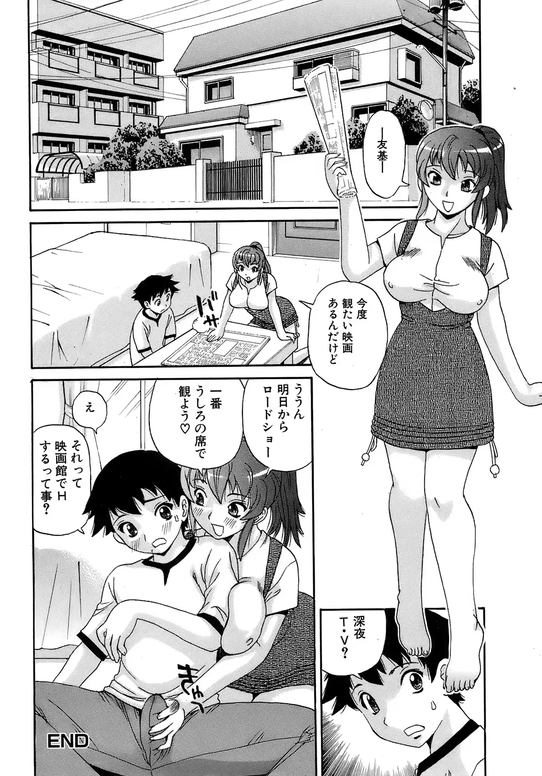 웹툰 이미지 166