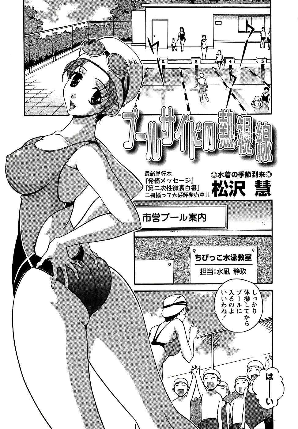 웹툰 이미지 82