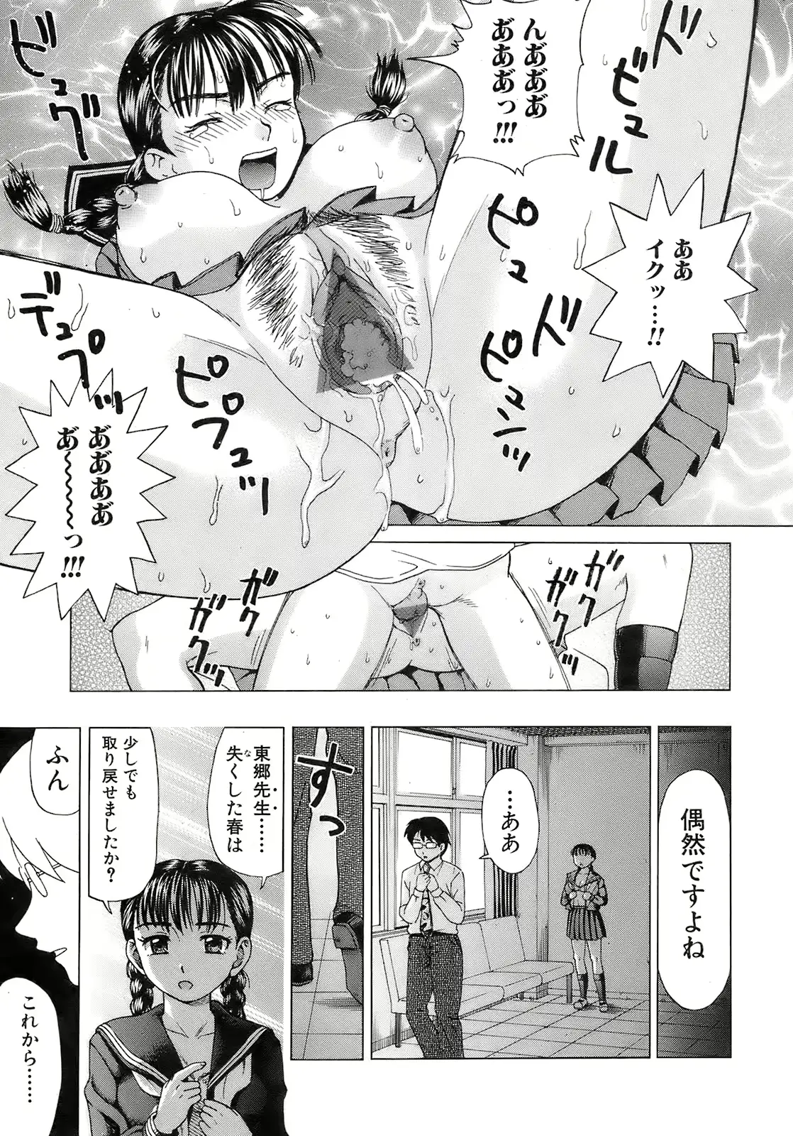 웹툰 이미지 245