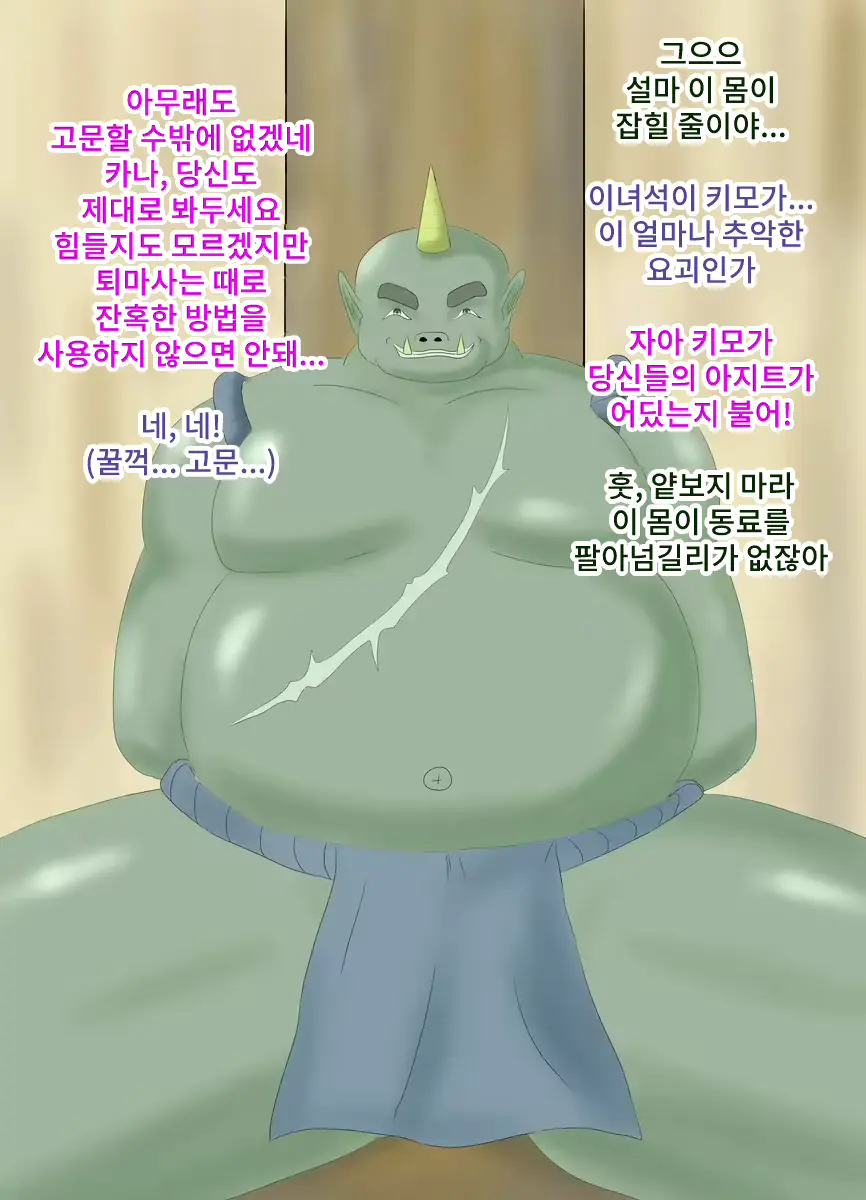 웹툰 이미지 6