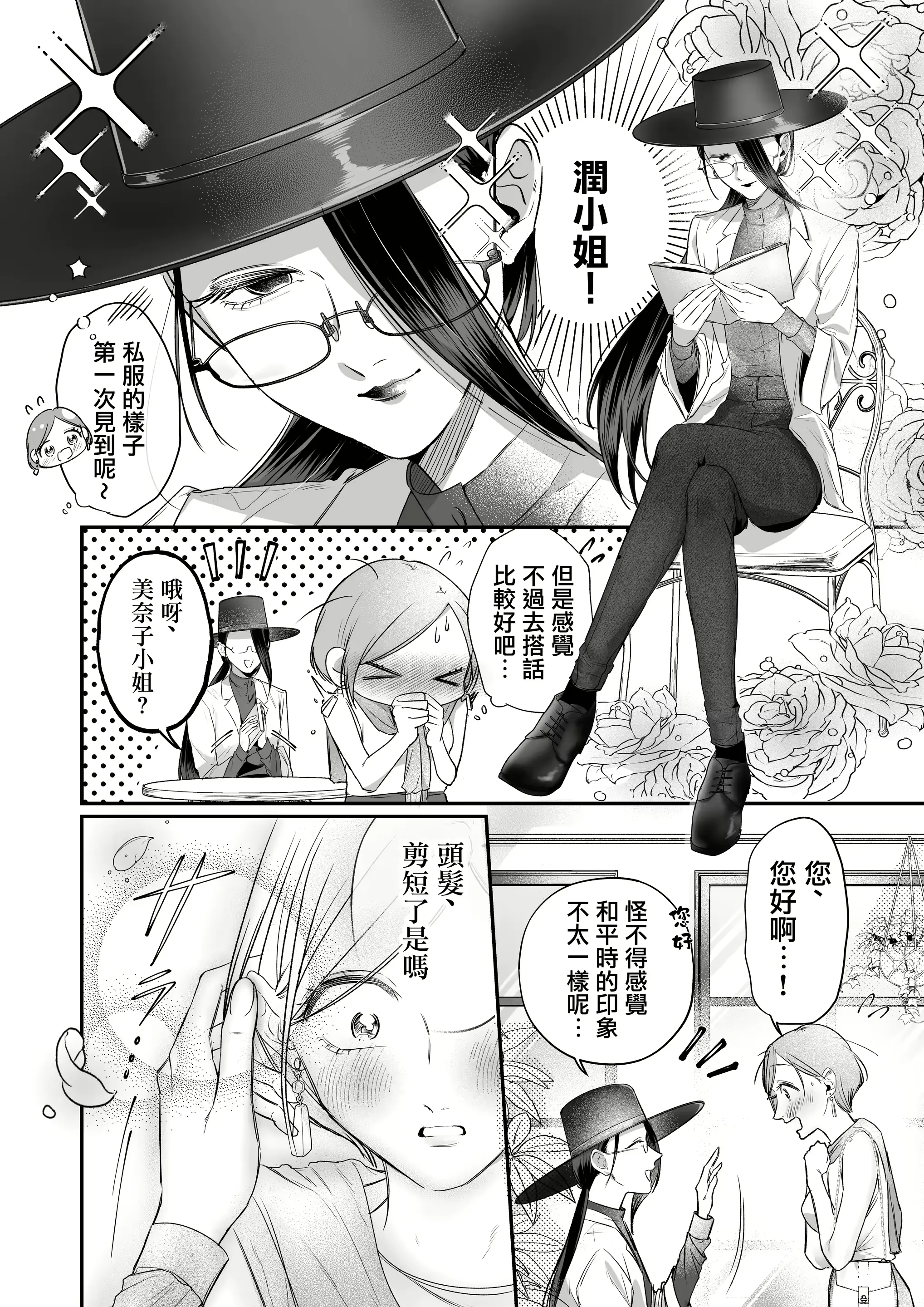 웹툰 이미지 3