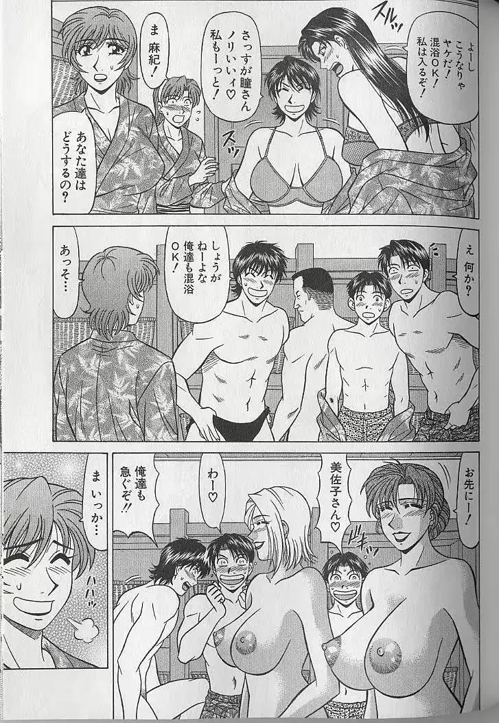 웹툰 이미지 181