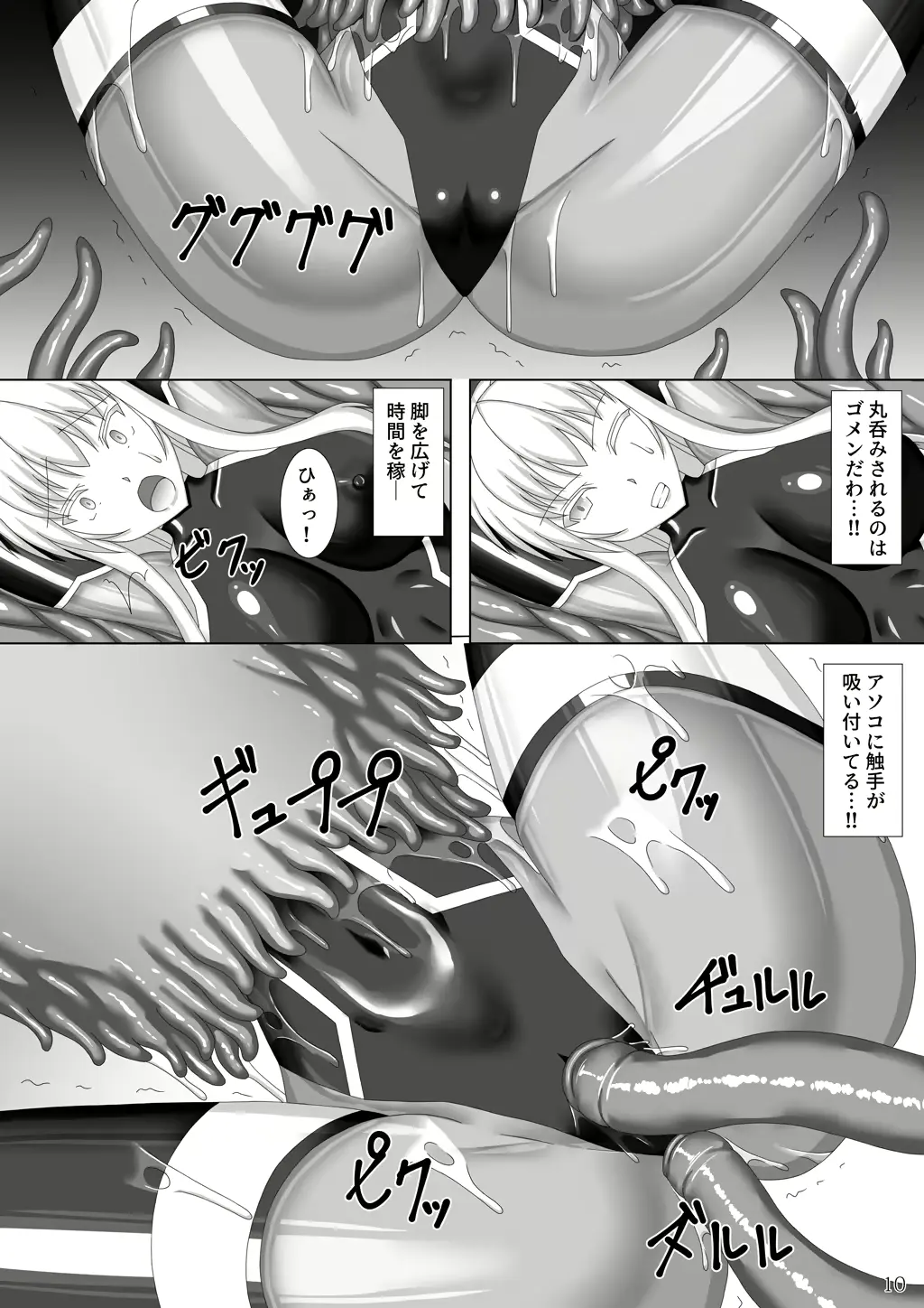 웹툰 이미지 10