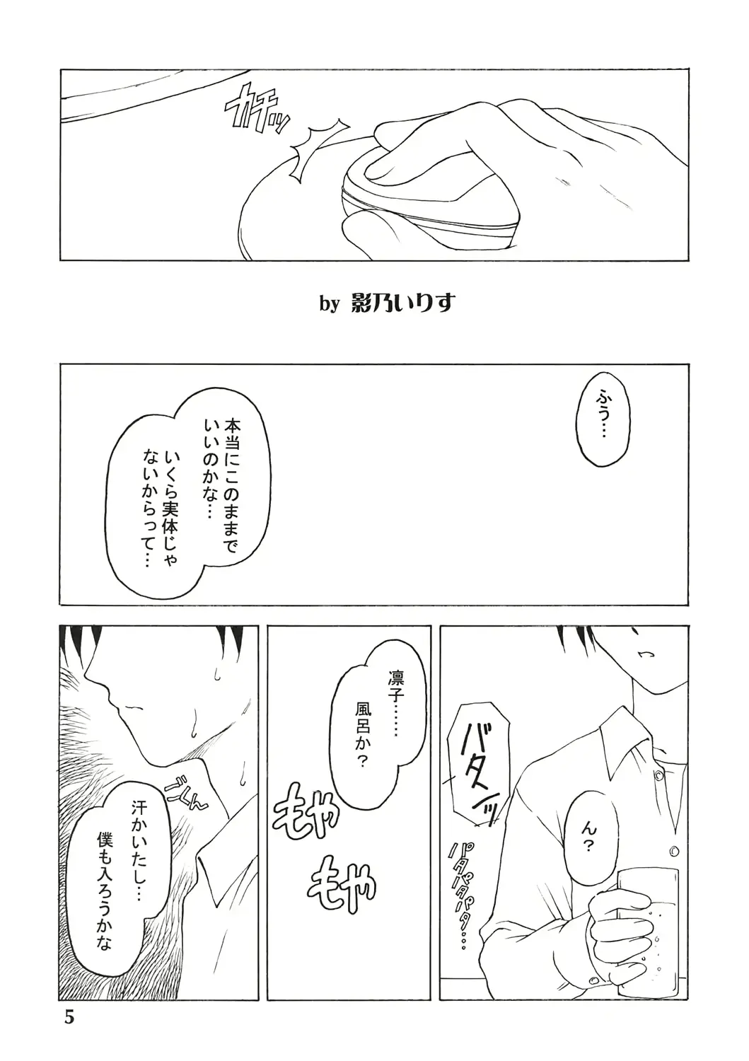 웹툰 이미지 4