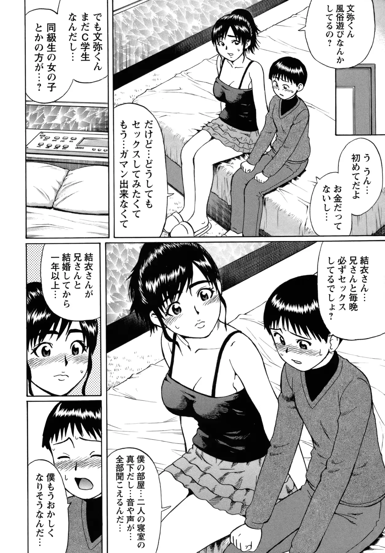 웹툰 이미지 6