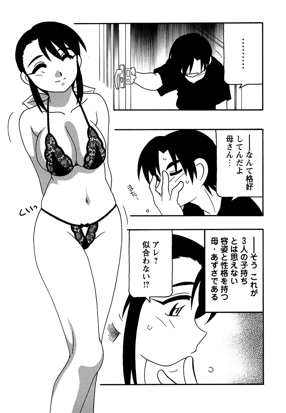 웹툰 이미지 46