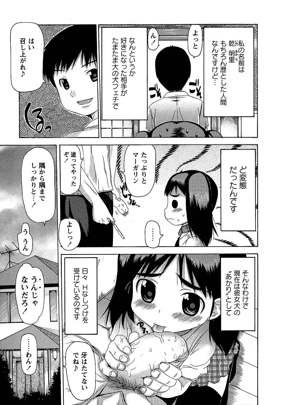 웹툰 이미지 206