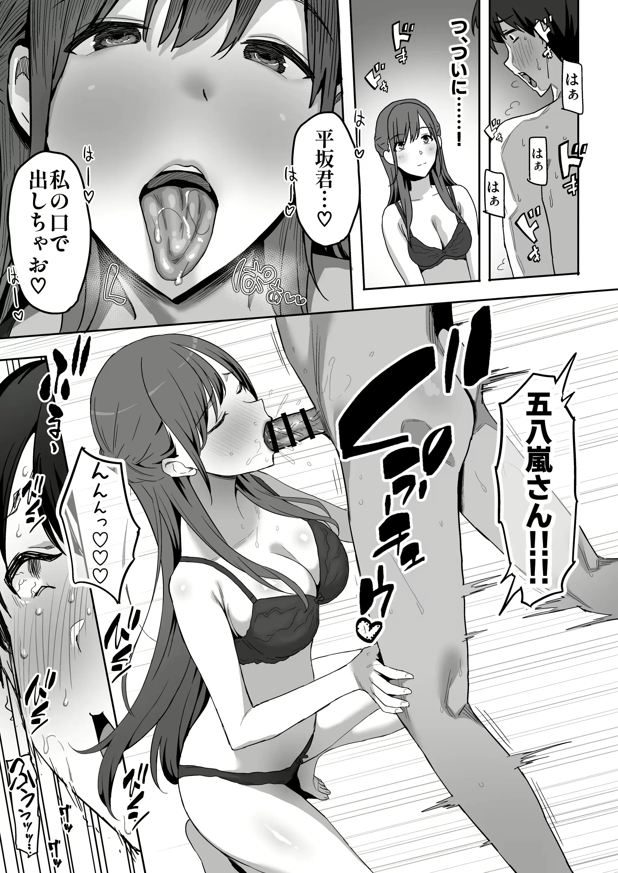 웹툰 이미지 40