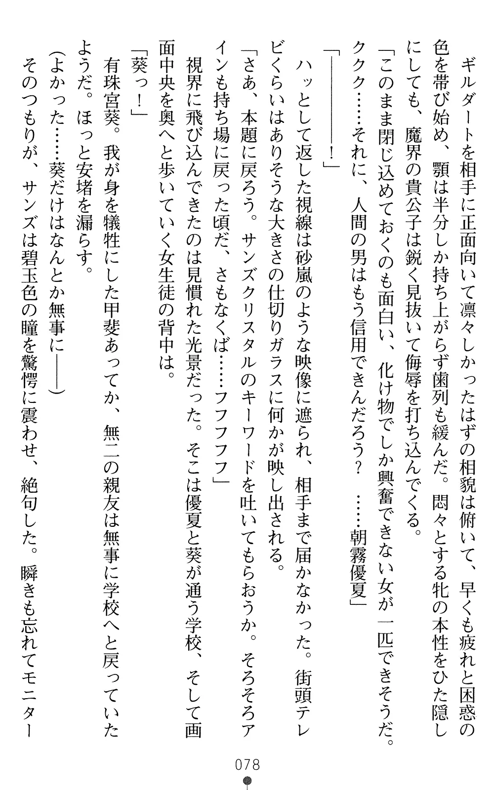 웹툰 이미지 77