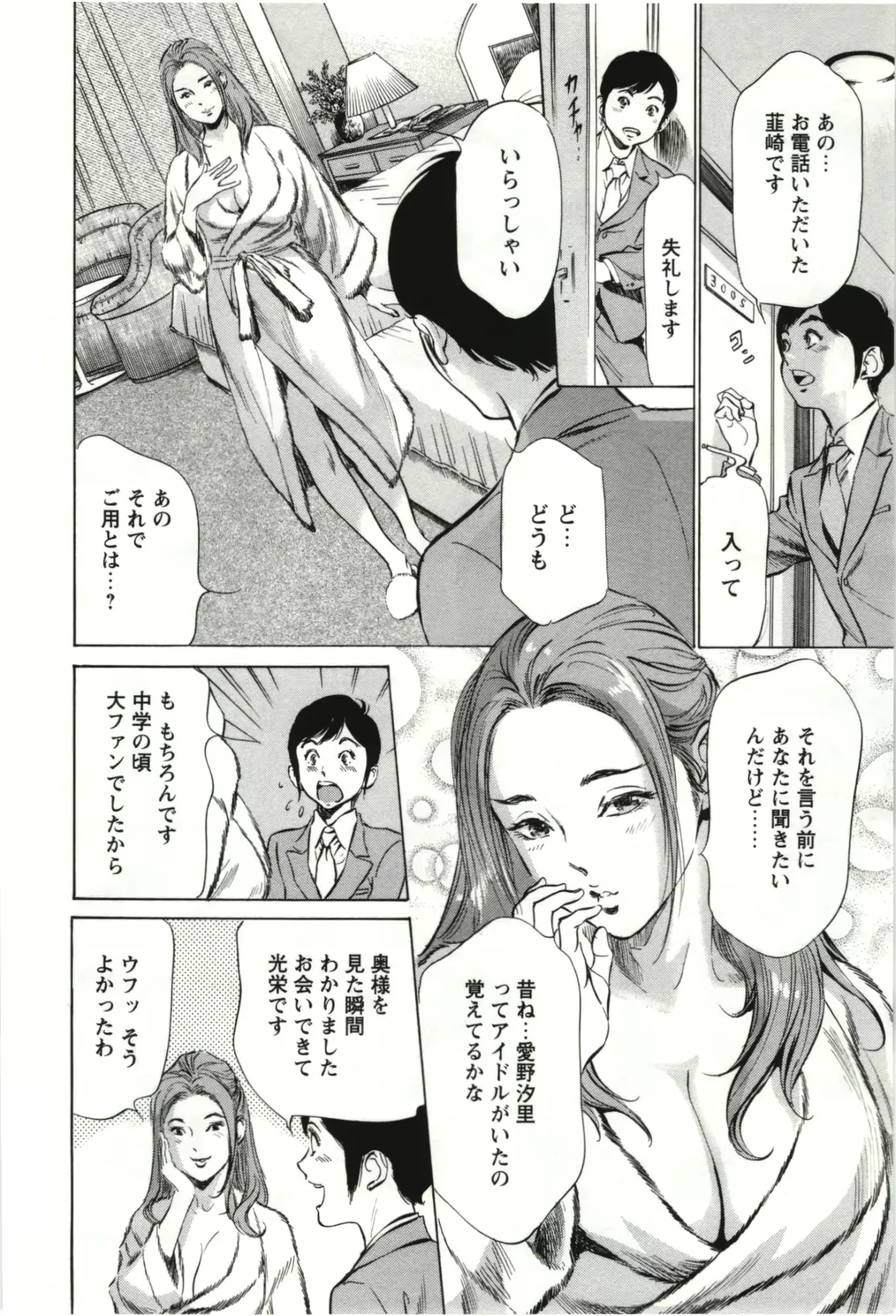 웹툰 이미지 10