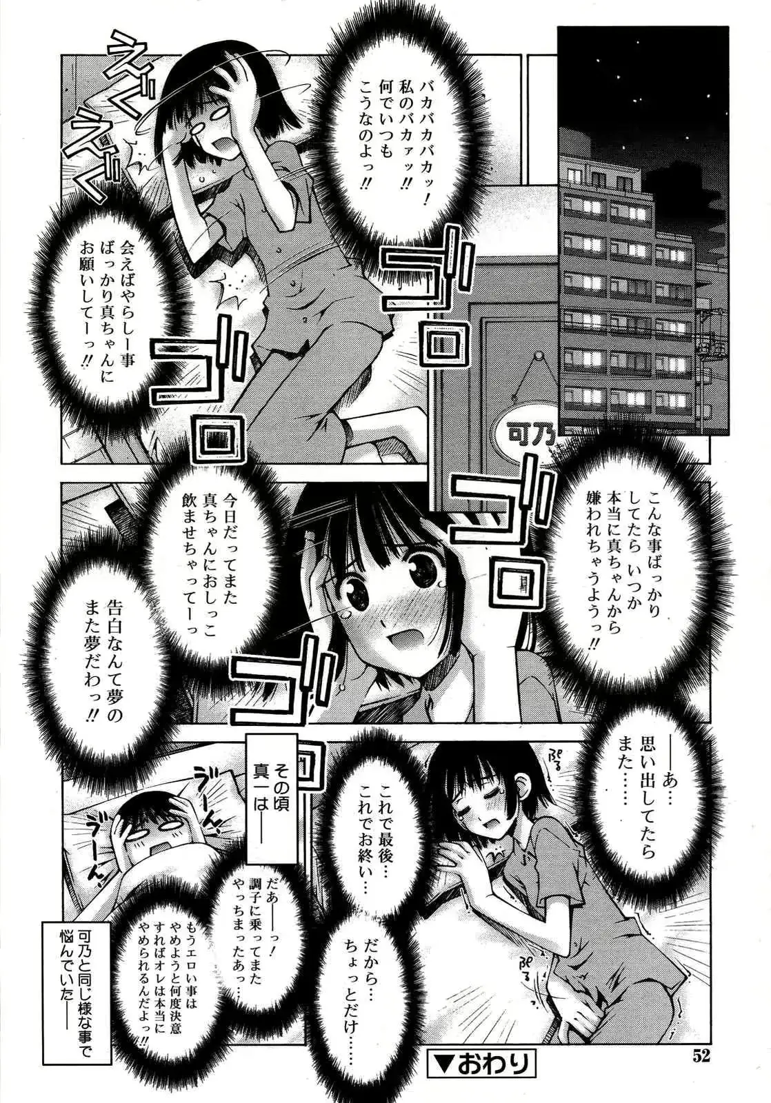 웹툰 이미지 51